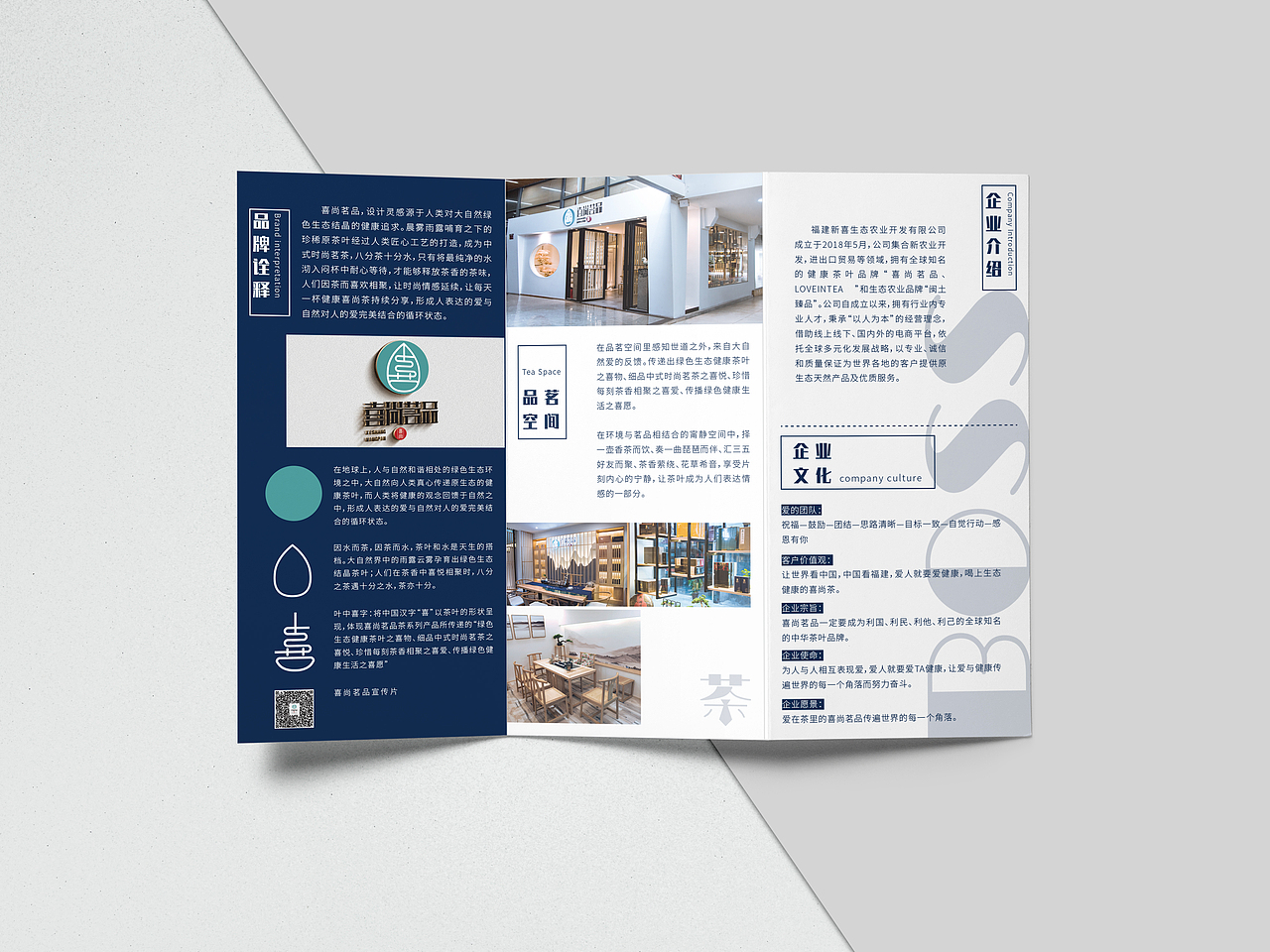 折页设计（图ZMTkwNzgyNDg4） - 宣传物料 - 站酷设计师缺两岁原创素材 - 站酷ZCOOL