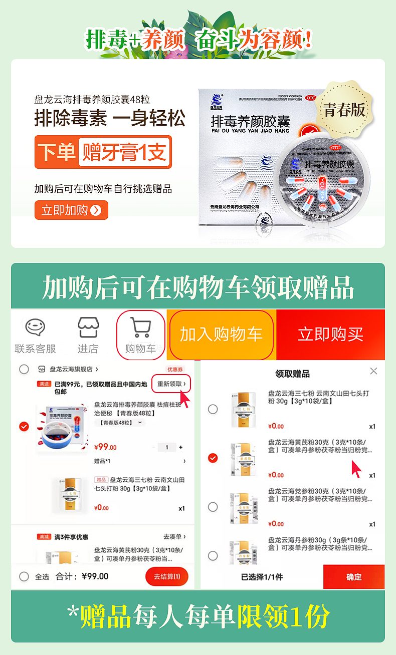 产品关联、曲线图（图ZMTk4MTE3NTcy） - 其他平面 - 站酷设计师期累泪静绝原创素材 - 站酷ZCOOL