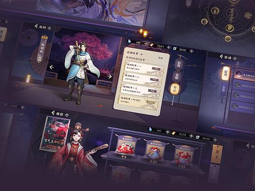 学习后练习作品（个人主页-ZNTYzOTQ4MTY=） - 游戏UI - 站酷设计师廖若辰星原创素材 - 站酷ZCOOL