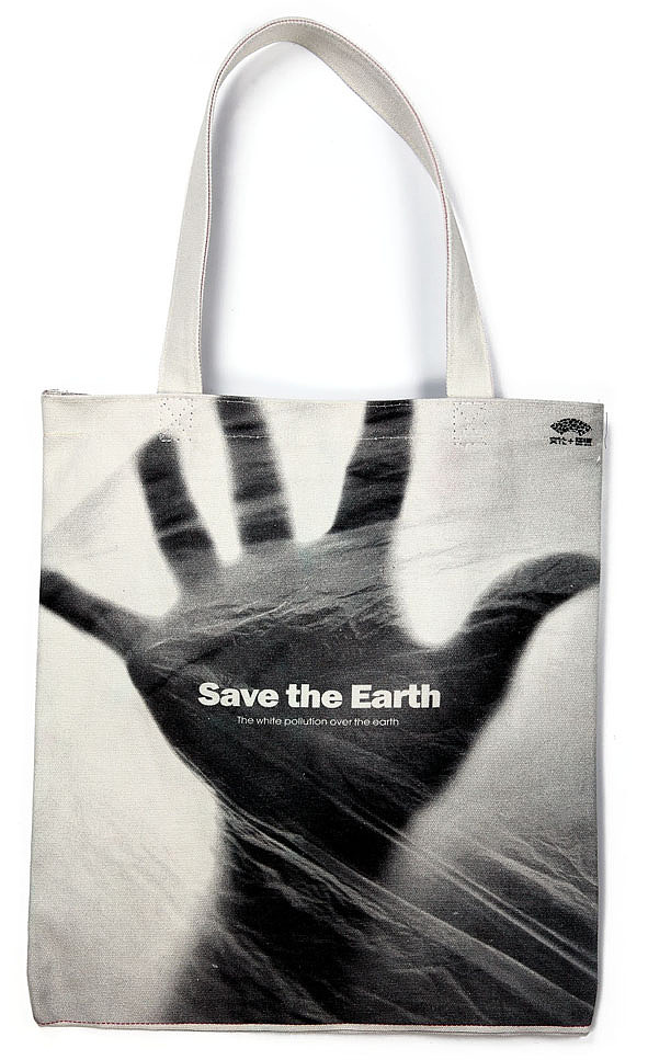 《拯救地球——白色污染》反面