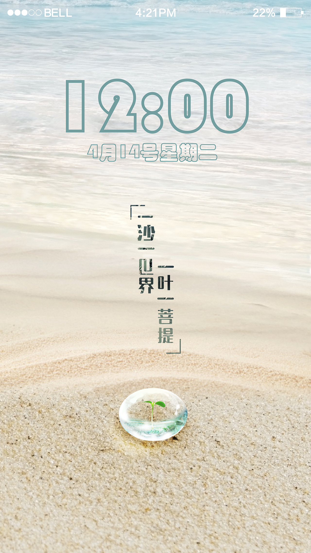 一沙一世界 · 一叶一菩提（图ZMzY3MDgwMTI=） - 图案 - 站酷设计师huaiangelai原创素材 - 站酷ZCOOL