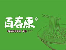 百春原湖南牛大骨粉