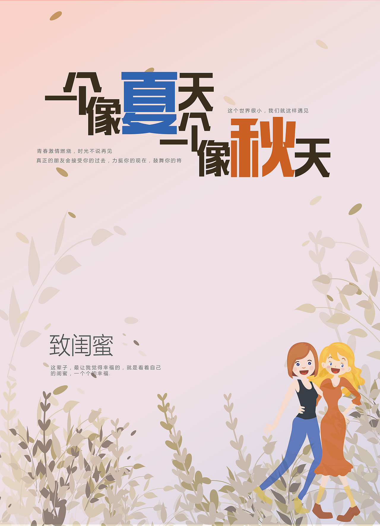 字体排版（图ZMTUxODY4NTE2） - 其他UI - 站酷设计师崔小玖原创素材 - 站酷ZCOOL