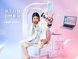 海报主视觉