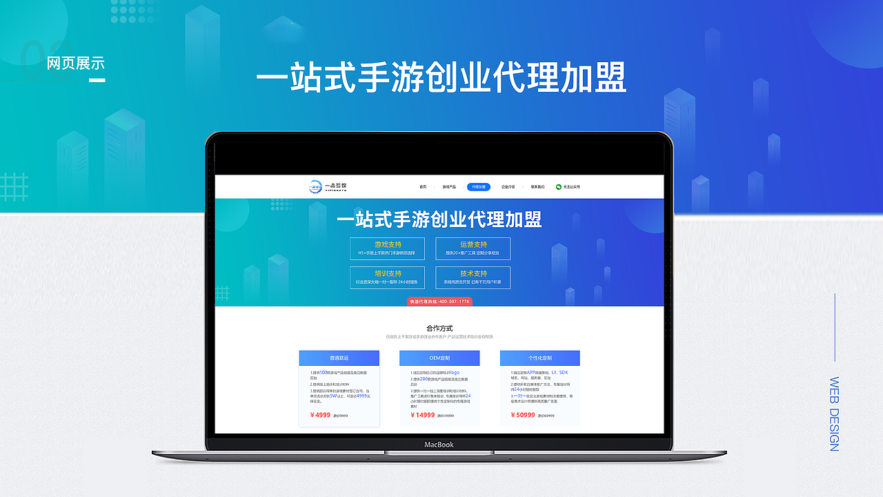 个人作品集（图ZMjQ1MDk5MTc2） - 其他UI - 站酷设计师徐小黎原创素材 - 站酷ZCOOL