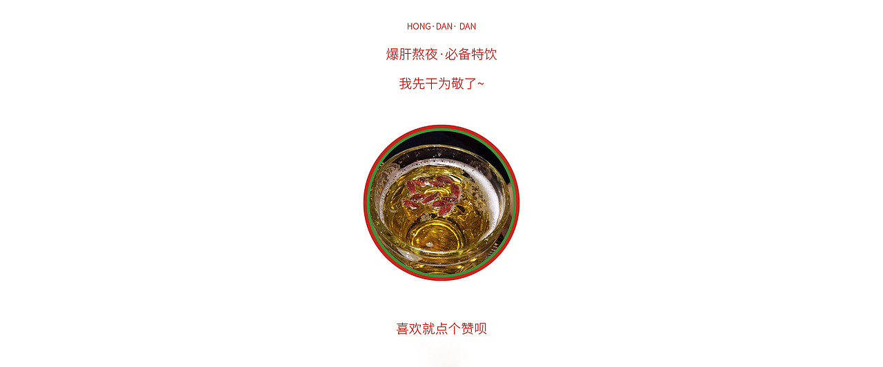 宁夏枸杞-礼品级包装|整体升级方案（图ZMjUxNTYxNjMy） - 包装 - 站酷设计师指上花开品牌设计原创素材 - 站酷ZCOOL