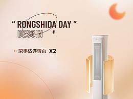 详情页