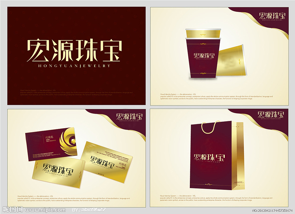 饰品LOGO 珠宝LOGO字体设计（图ZNTMzNzYzMDA=） - 其他 - 站酷设计师coral8911原创素材 - 站酷ZCOOL