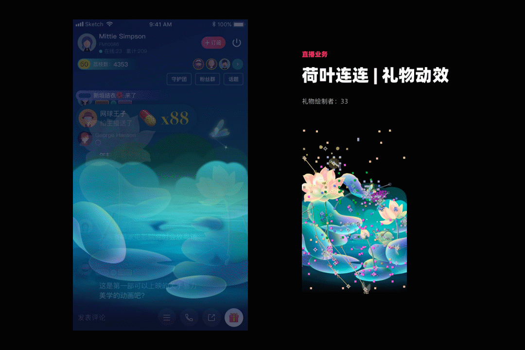2019工作集:荔枝FM