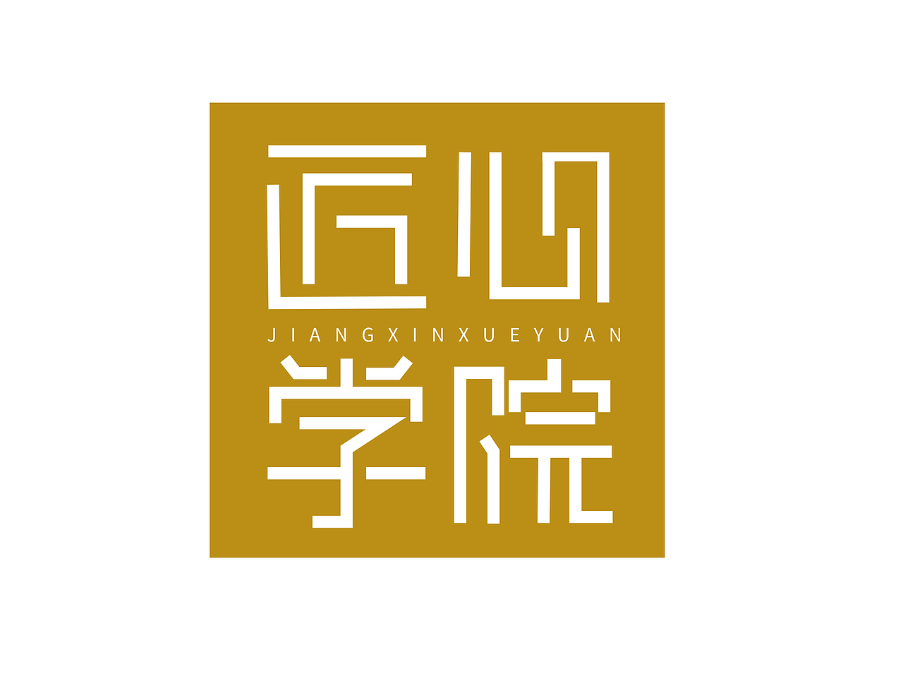 字体设计（图ZMjQ3NDcxOTQ4） - Logo - 站酷设计师左手天涯原创素材 - 站酷ZCOOL