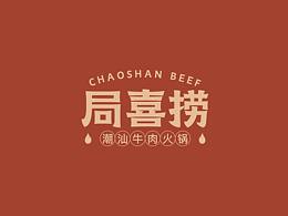餐饮