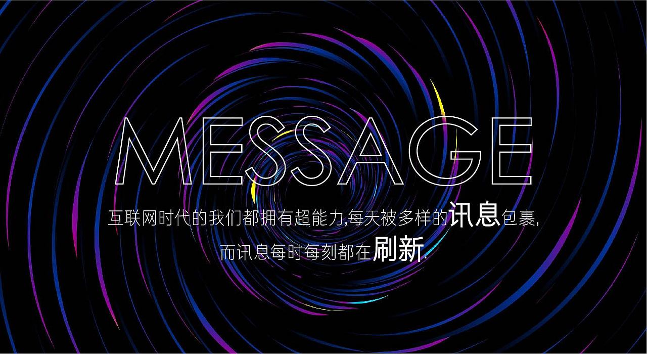 2021 商业作品-丝绸展览（图ZMjYyOTEzNzk2） - 品牌 - 站酷设计师nonoxu原创素材 - 站酷ZCOOL