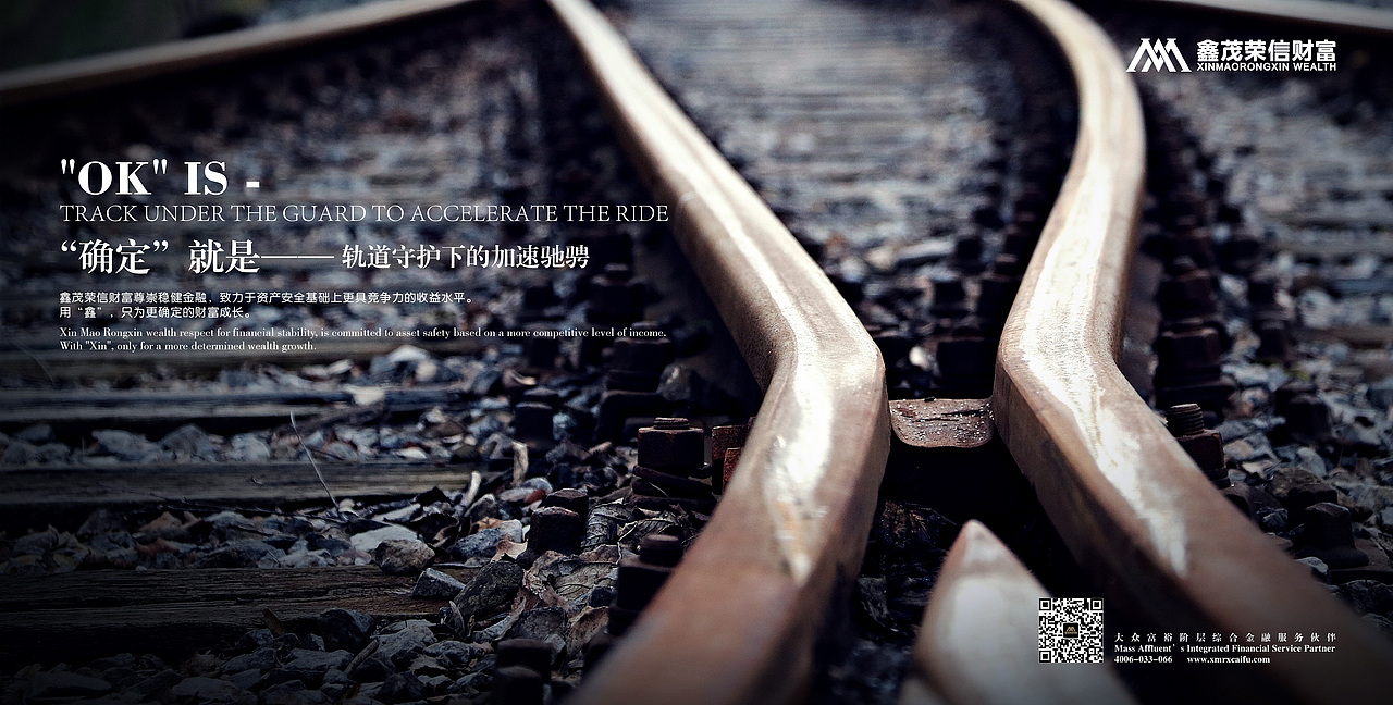 财富投资类（图ZOTA1MTcyMjg=） - 宣传物料 - 站酷设计师誡顁原创素材 - 站酷ZCOOL