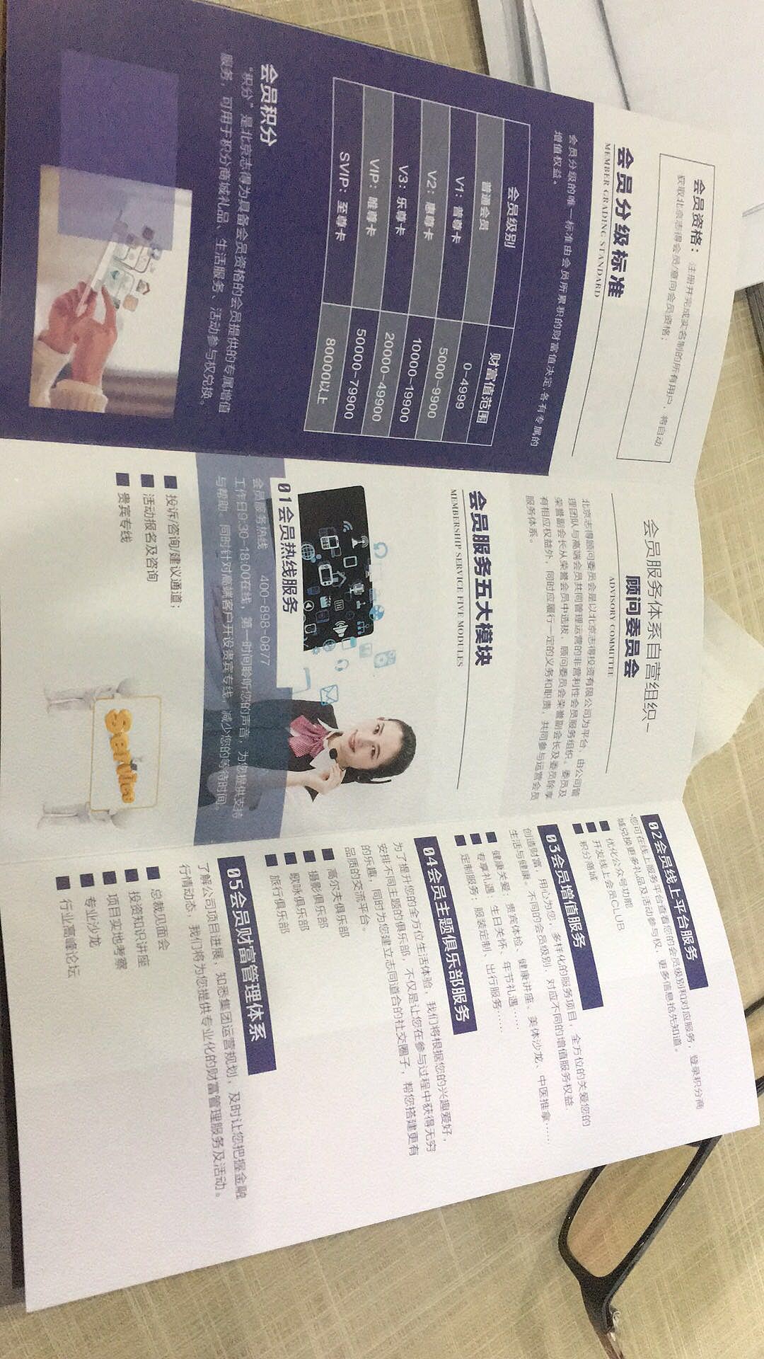 三折页宣传册（图ZOTg4Mjc5NzY=） - 宣传物料 - 站酷设计师Z_Rong_O原创素材 - 站酷ZCOOL