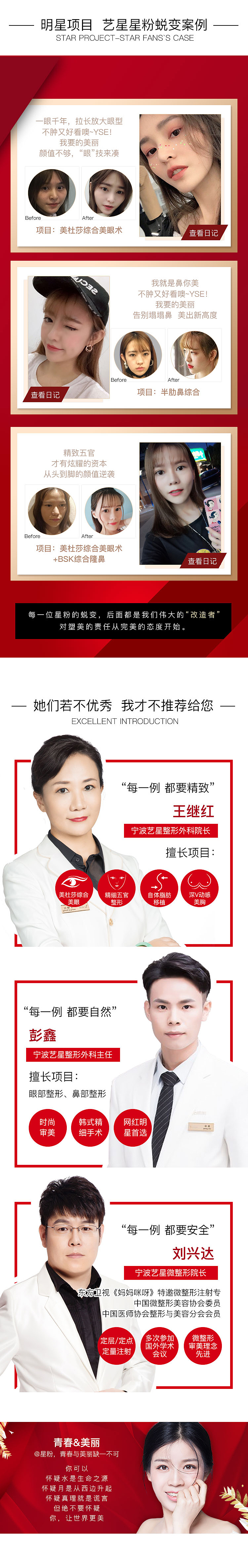 红红火火恍恍惚惚