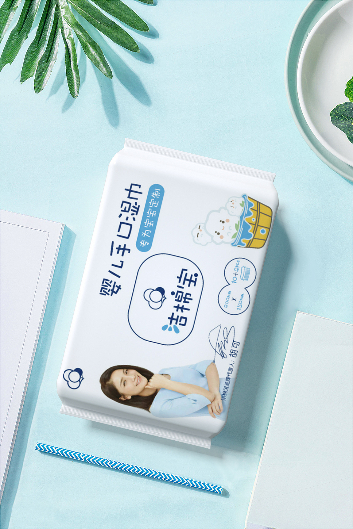 洁面宝 婴儿手口湿巾（图ZMTkwMTM0MTAw） - 产品 - 站酷设计师九伍原创素材 - 站酷ZCOOL