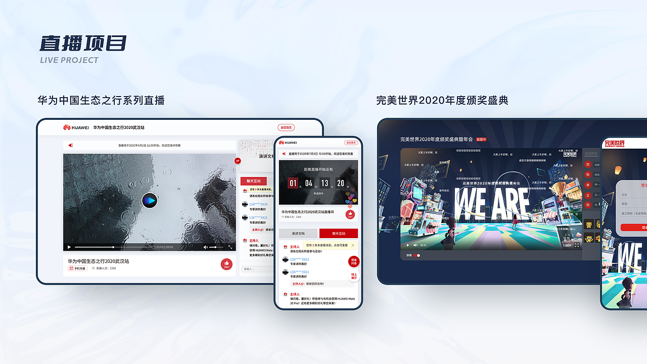 其他官网（图ZMjcwMzY0OTEy） - 其他网页 - 站酷设计师叫我阿楠原创素材 - 站酷ZCOOL