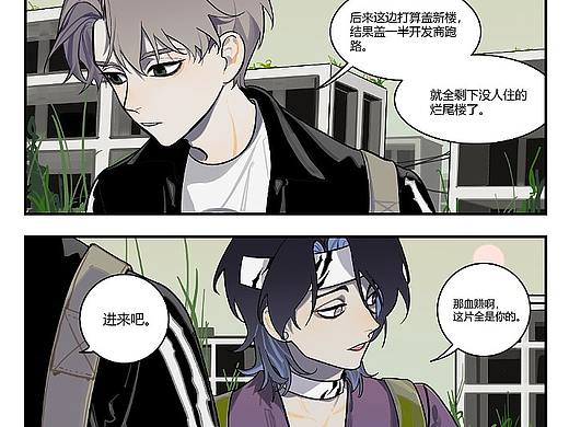 好像是末日第一回上