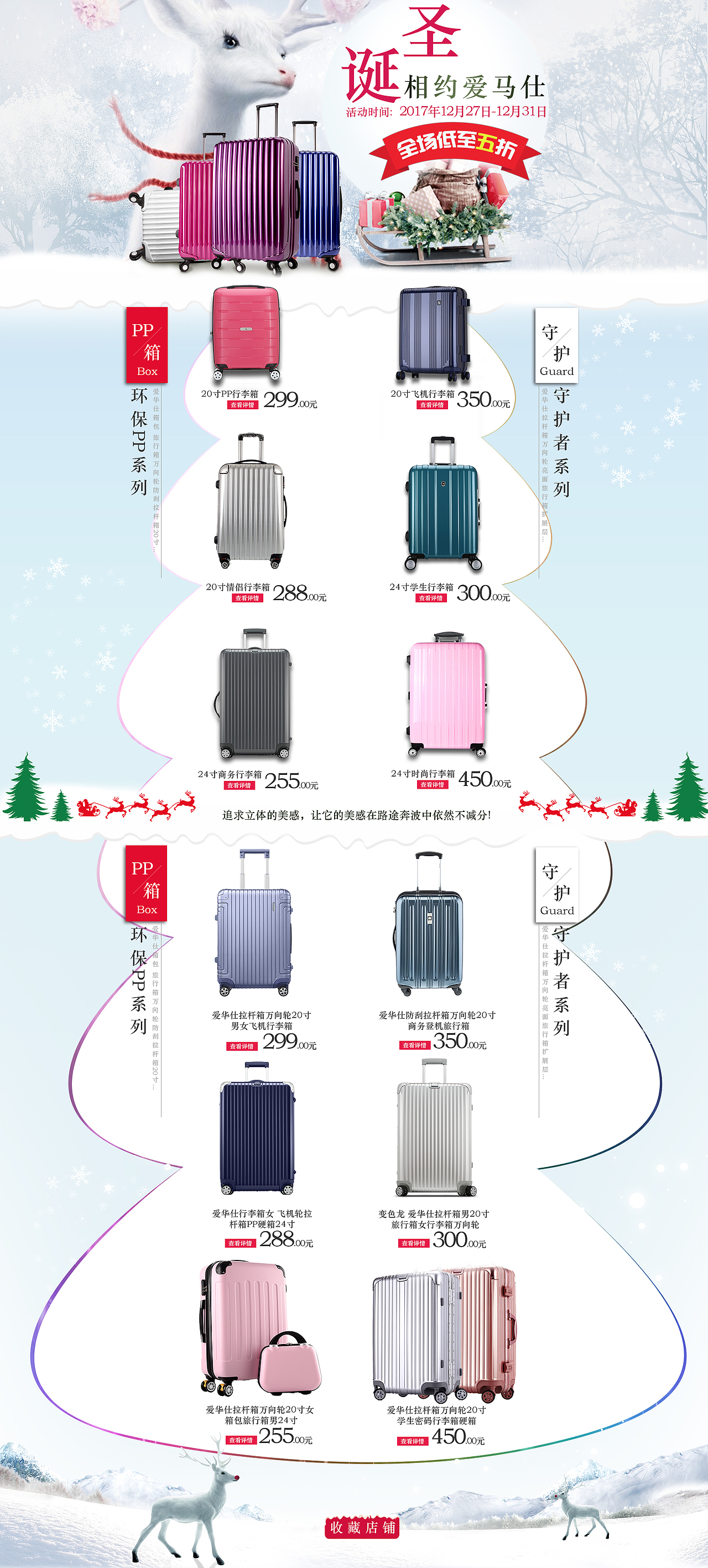 网页（图ZMTM0MzgwOTE2） - 其他网页 - 站酷设计师小言叶原创素材 - 站酷ZCOOL