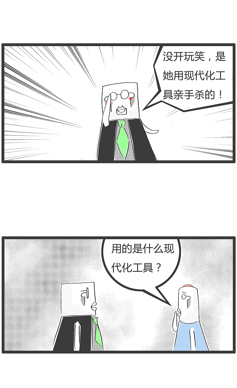 一个鱼都不敢杀的家庭主妇，如何敢杀猪?