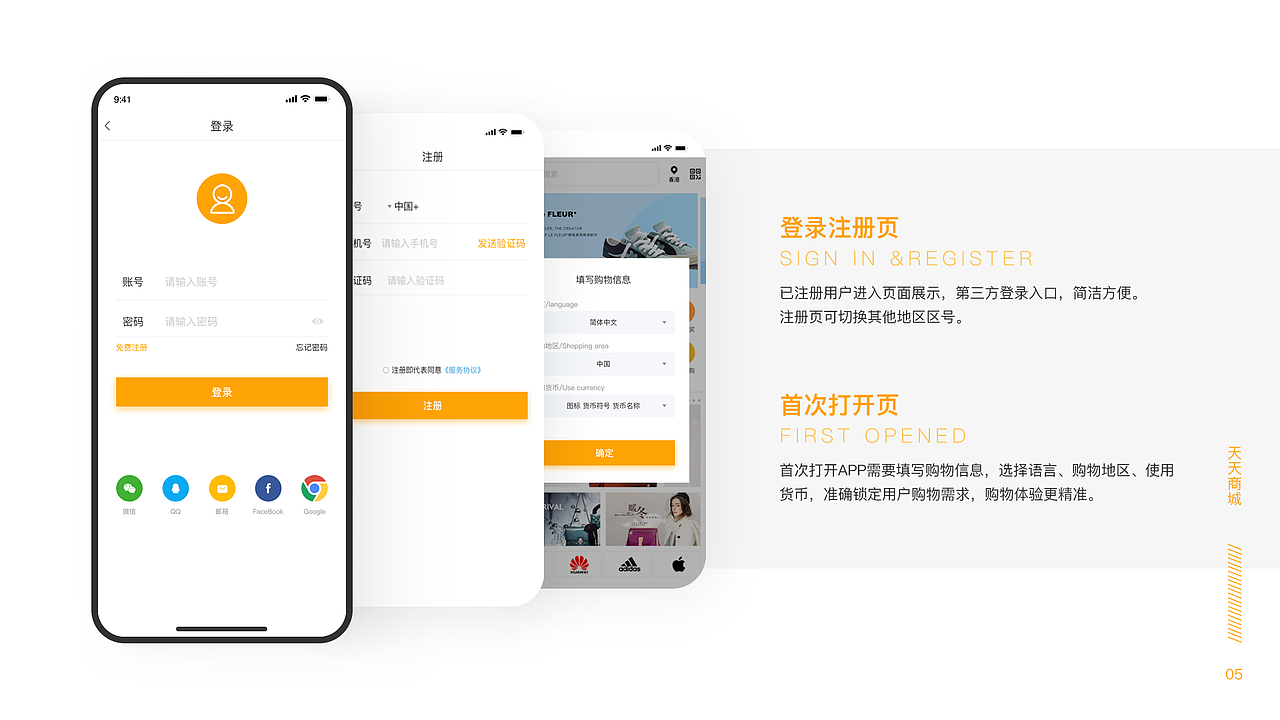 2019-2020作品（图ZMjAwNjI1MzUy） - 企业官网 - 站酷设计师一团影子原创素材 - 站酷ZCOOL