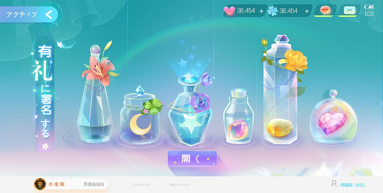2020中国风，Q版GUI系列合集（图ZMjE4MjAzMDg0） - 游戏UI - 站酷设计师小金狮原创素材 - 站酷ZCOOL