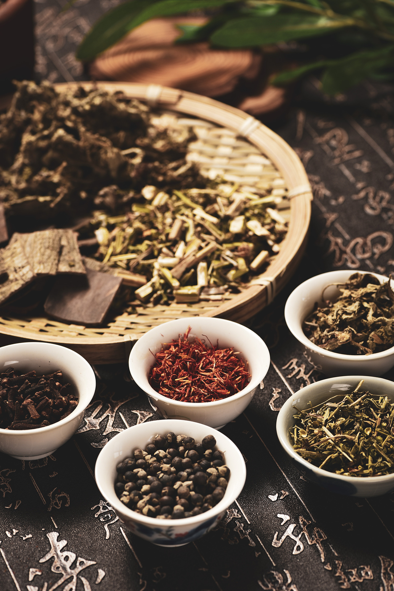 中药-仅限交流学习