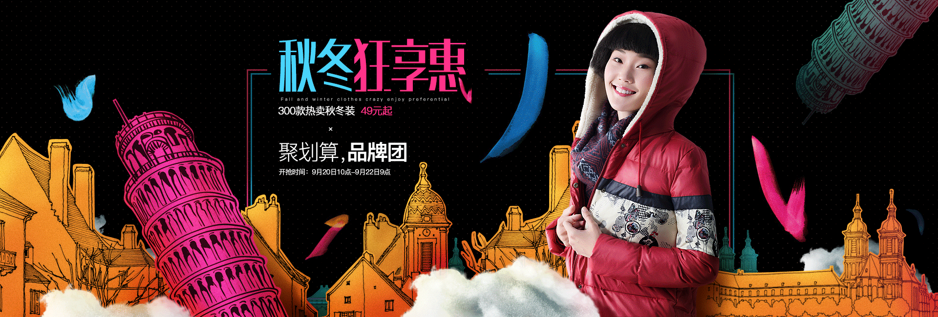 熙世界海报（图ZNzY0MDcxOTY=） - 电商 - 站酷设计师holihoooo原创素材 - 站酷ZCOOL