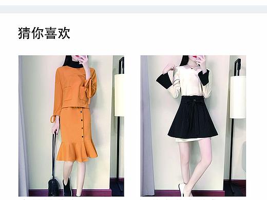 H5（個人主頁-ZMjcwMjQ4OTI=） - 宣傳物料 - 站酷設(shè)計師JadeCZ原創(chuàng)素材 - 站酷ZCOOL