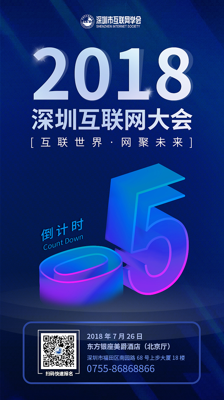 七天倒计时（图ZMTIxNjk2NjUy） - 海报 - 站酷设计师橙子Lynn原创素材 - 站酷ZCOOL