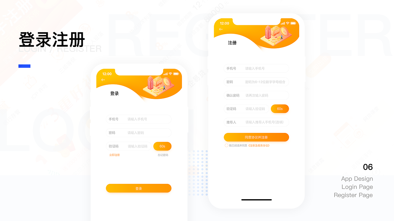 2019作品集（图ZMTkyNjAwNDY4） - 其他UI - 站酷设计师千与千峋原创素材 - 站酷ZCOOL