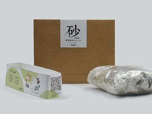 便携式猫砂包装设计