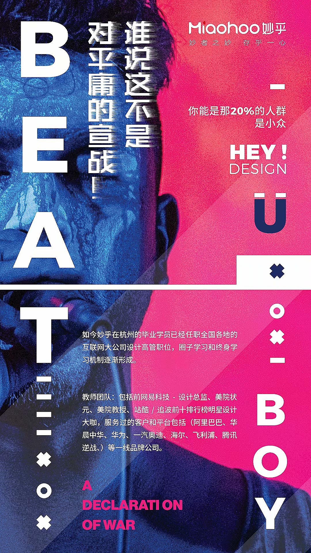 做過的一些海報（圖ZMjA5NTQ1NjQw） - 海報 - 站酷設(shè)計師城南設(shè)計原創(chuàng)素材 - 站酷ZCOOL