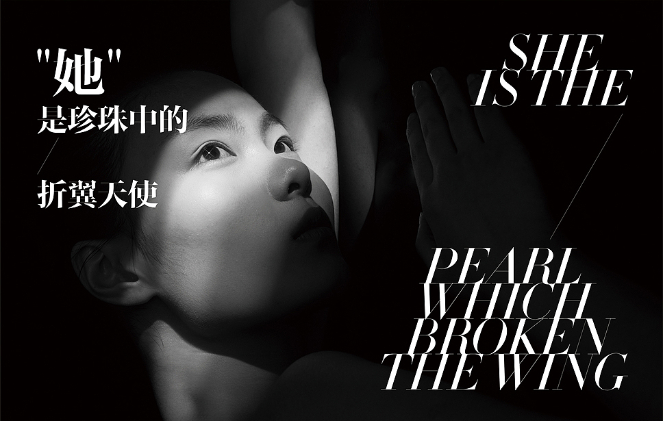 琢壹-品牌画册(珠宝)