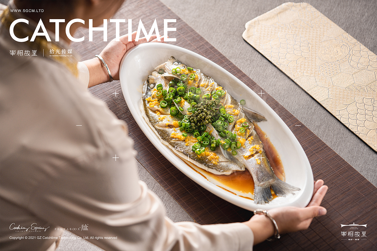 餐饮品牌摄影 | 宰相故里 X CATCHTIME