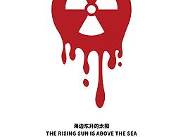 《海边东升的太阳》海报设计