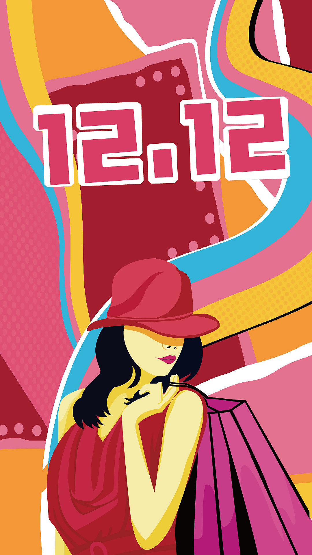 波普风双12插画海报|平面|海报|夏艳宣 - 原创作品 - 站酷 (zcool)