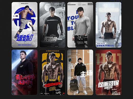 我的日常設(shè)計(jì)×BLUESFLY(個(gè)人主頁-ZNDE0Mjg1NjQ=) - 電商 - 站酷設(shè)計(jì)師AaCzh1997原創(chuàng)素材 - 站酷ZCOOL