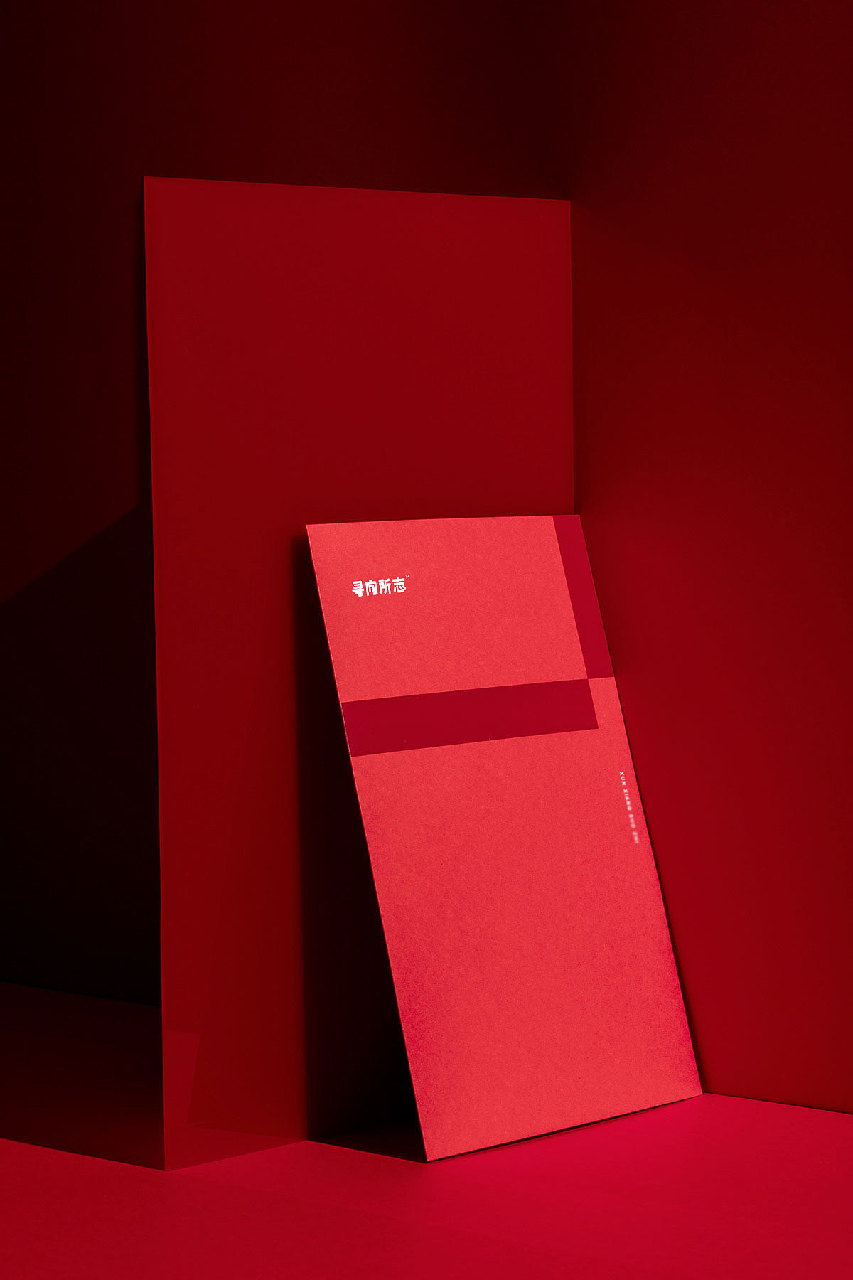 BRAND | 寻向所志VI（图ZMjAzMzEwMzQ0） - Logo - 站酷设计师SynieC原创素材 - 站酷ZCOOL