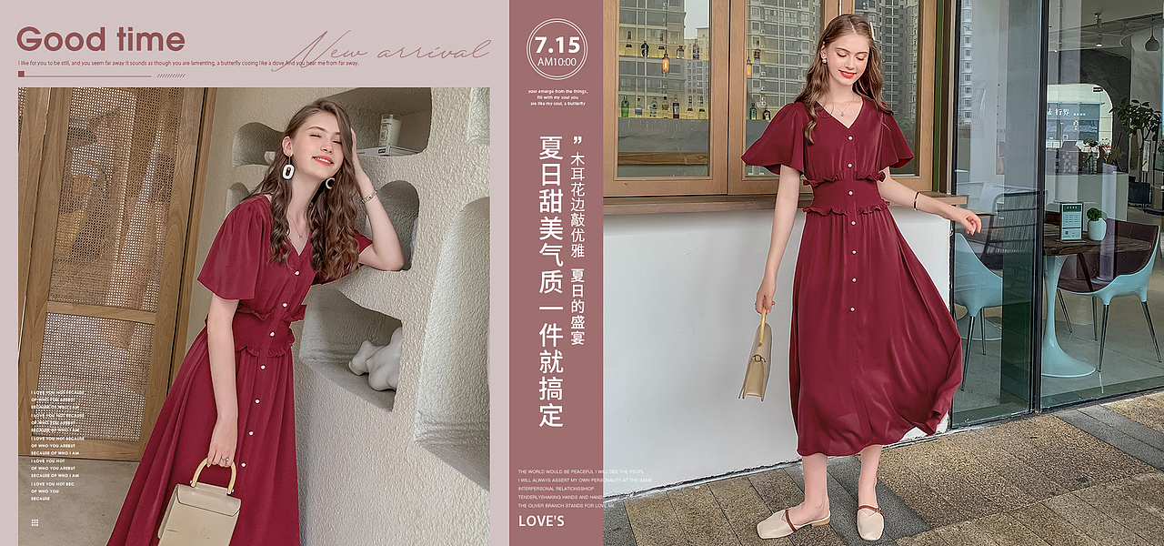 pc海报图（图ZMjA0NjEzMjA0） - 海报 - 站酷设计师黑心山寨主原创素材 - 站酷ZCOOL