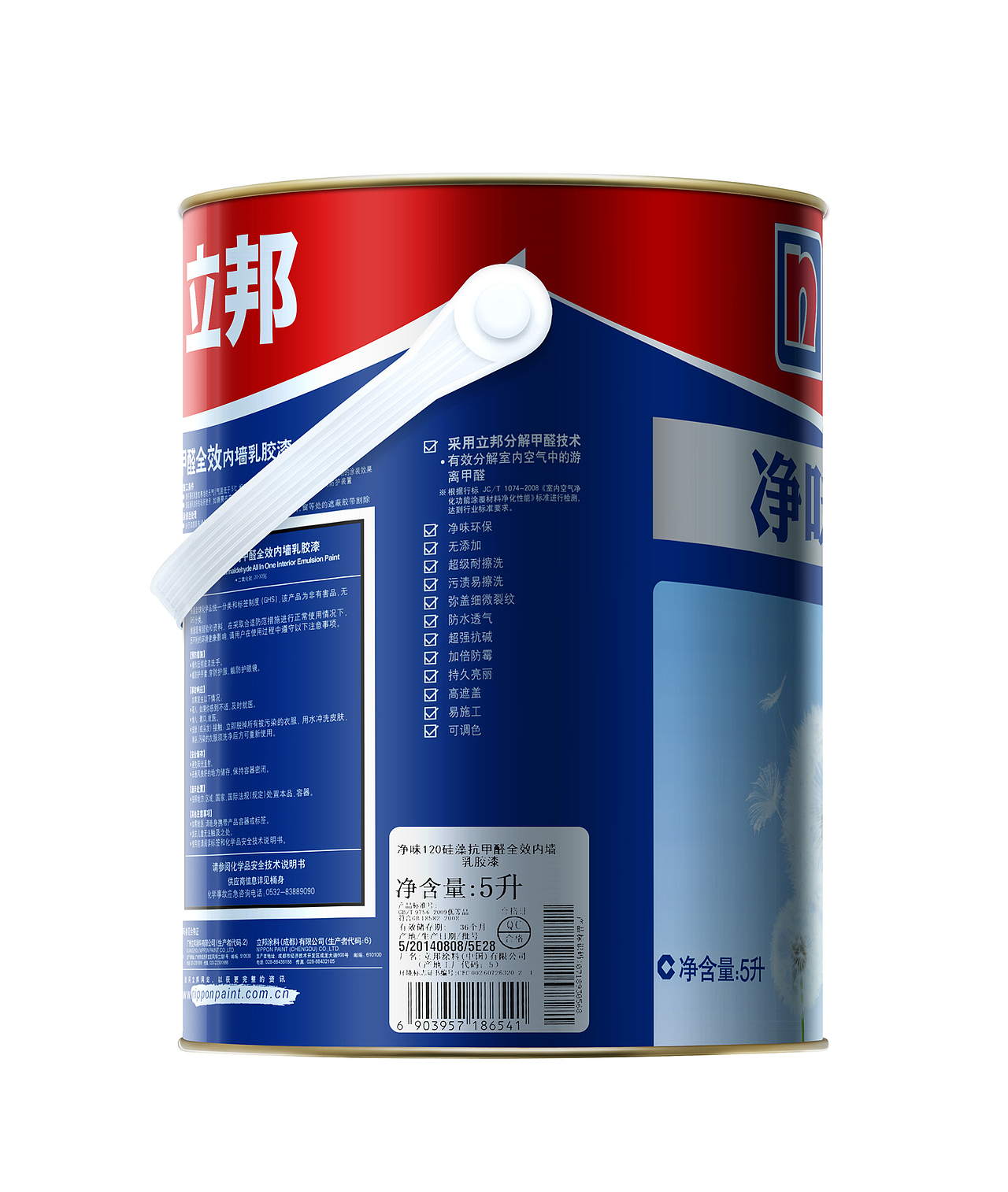 立邦-内外墙漆折页 商品