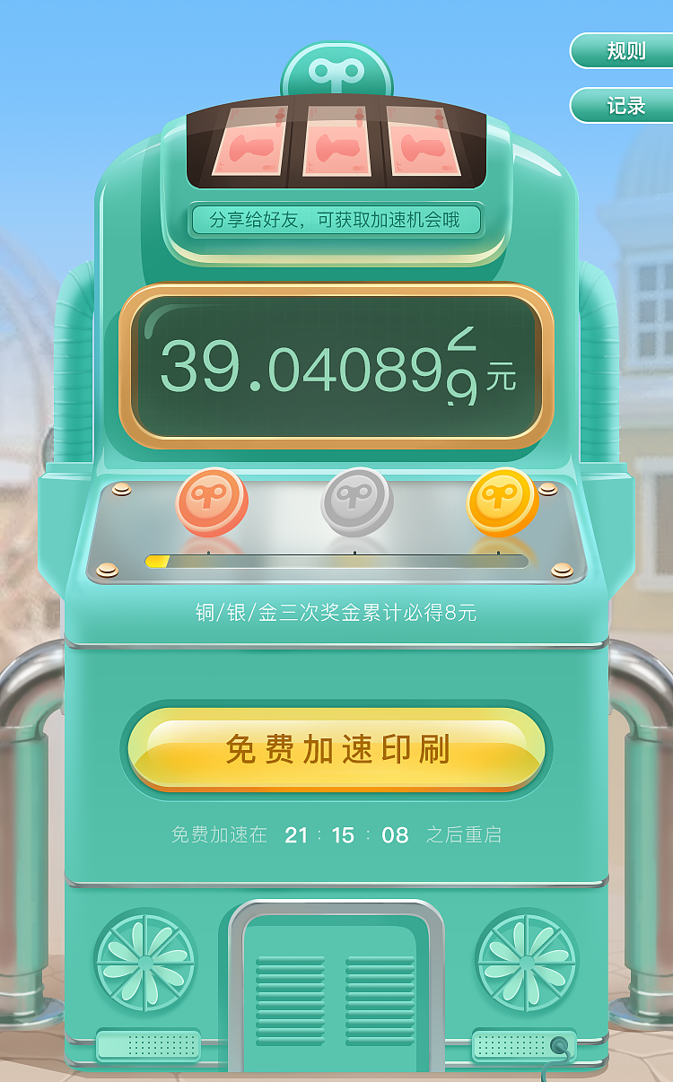 一些运营页面设计（图ZMjQyNDIxNDgw） - 其他UI - 站酷设计师玄月渚薰原创素材 - 站酷ZCOOL