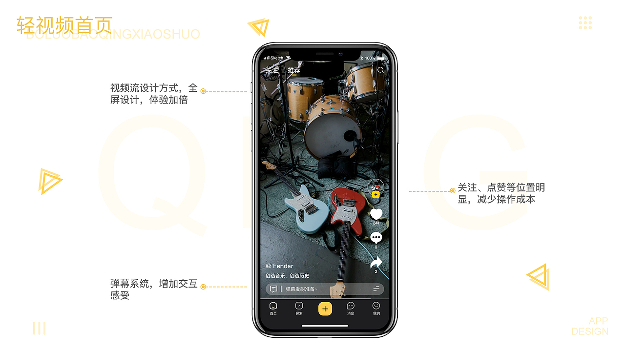 菠萝包轻小说-轻视频APP