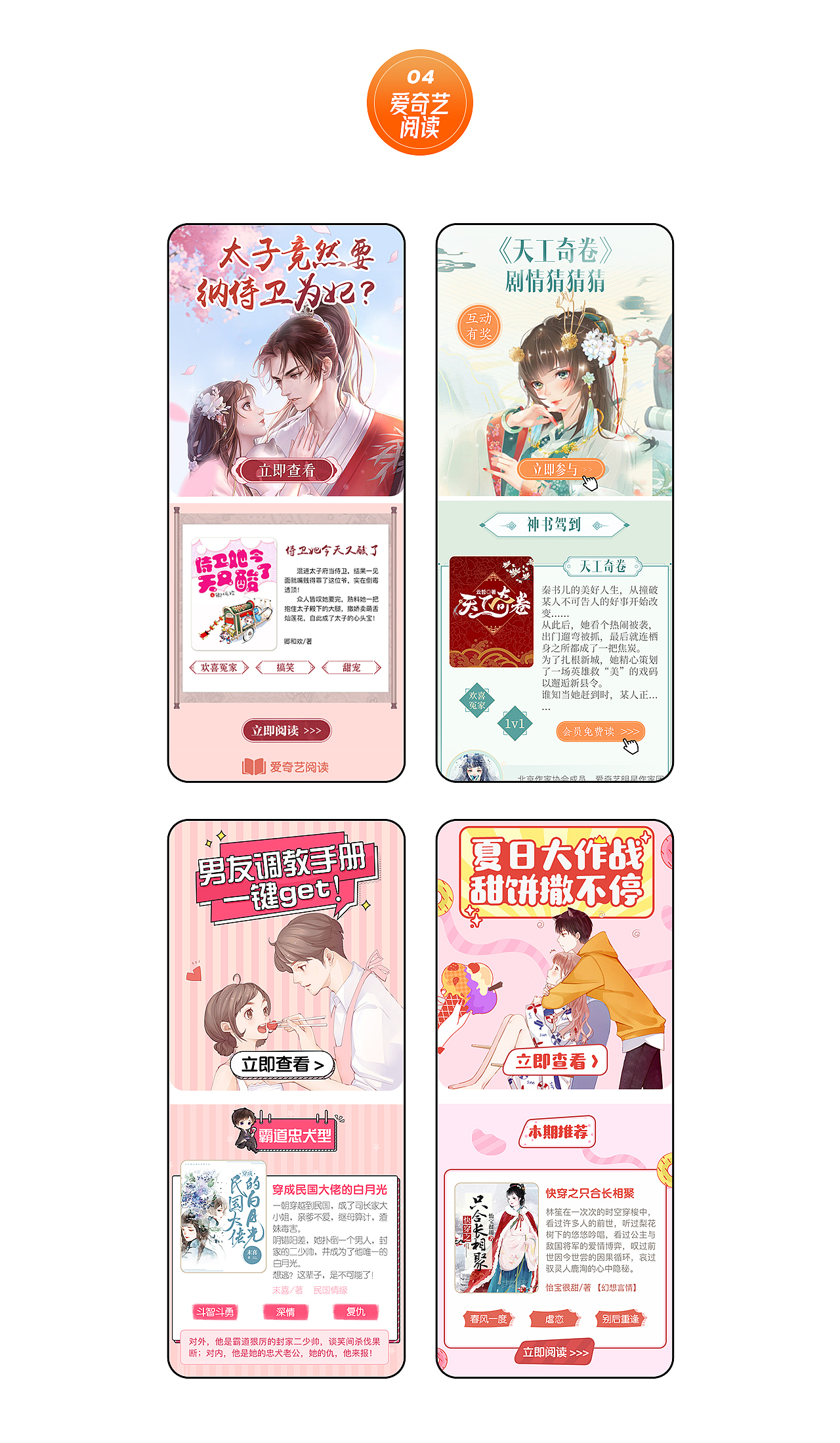 电商作品（图ZMjgyNjIwMDE2） - 电商 - 站酷设计师demon丶原创素材 - 站酷ZCOOL