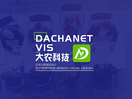 大茶网所属大农股份科技公司VIs