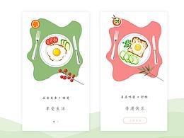 插画设计
