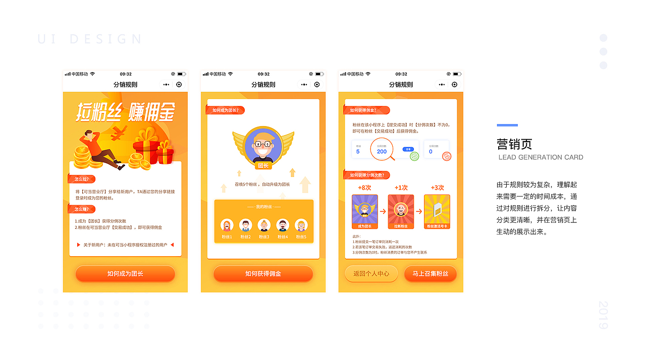 2018项目总结