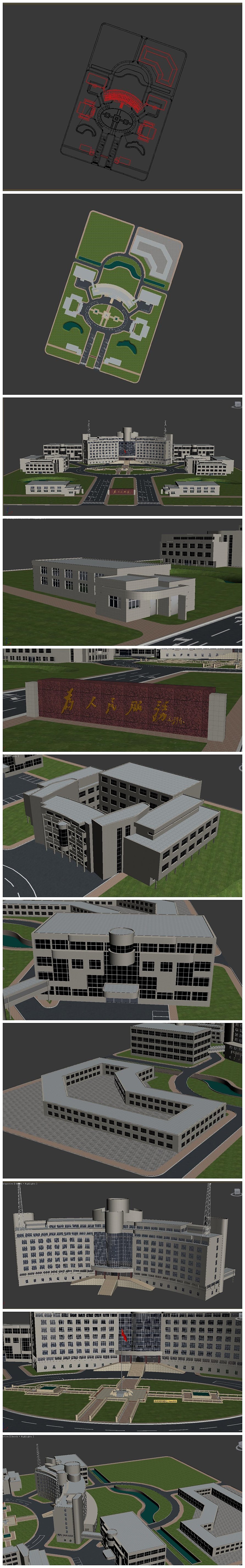 工作记录-张家港大数据体验中心