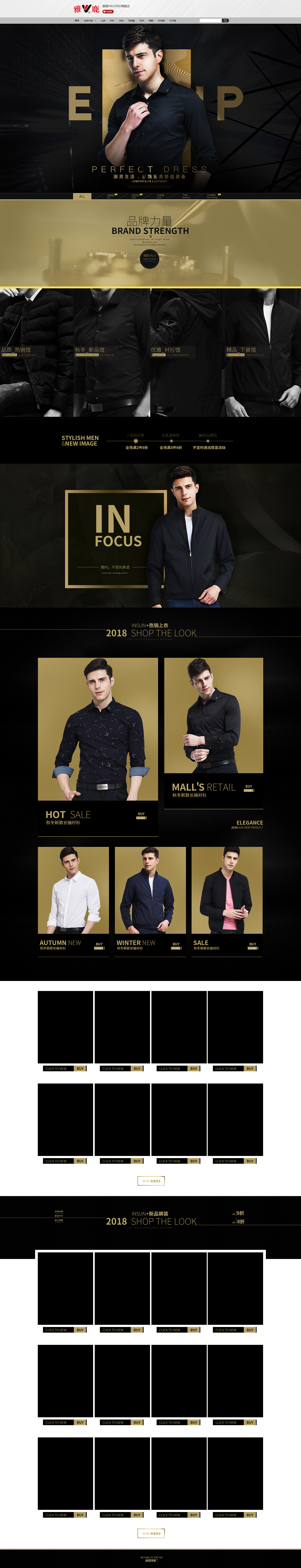 波司登（图ZMjQ4NTA0NDUy） - 电商 - 站酷设计师仄日原创素材 - 站酷ZCOOL