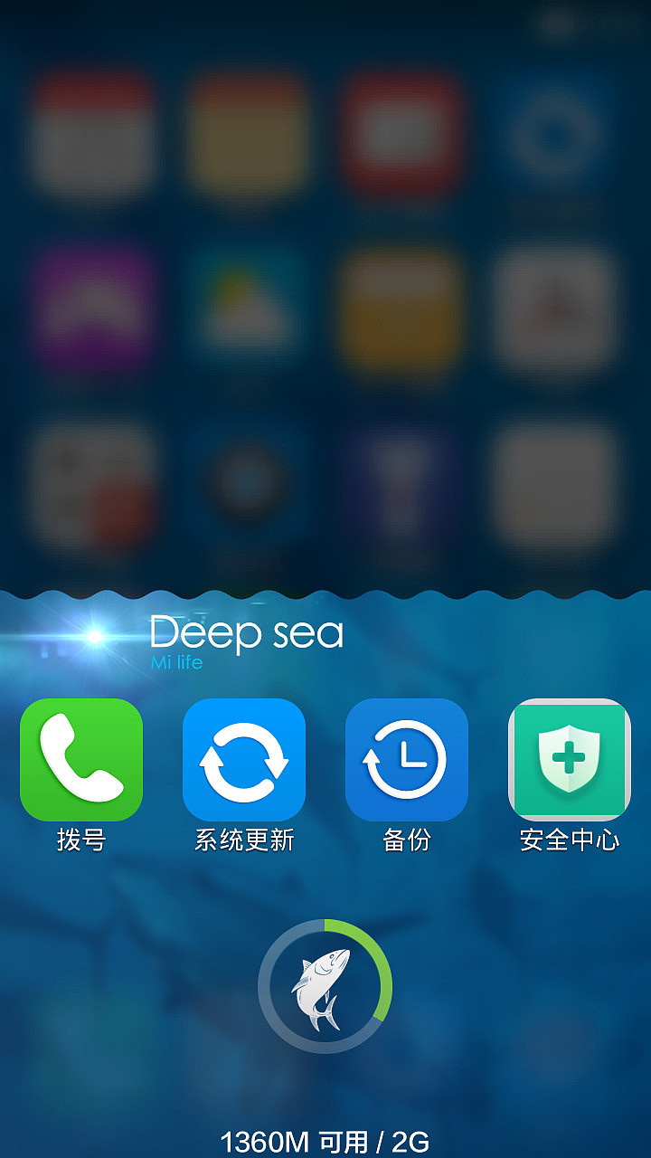Deep sea 深海（图ZMTgyMjc1MjQ=） - APP界面 - 站酷设计师维森莫原创素材 - 站酷ZCOOL